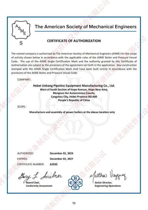 Компания Hebei Jinhang Pipeline Equipment Manufacturing Co., Ltd. – Сертификаты, система качества и опыт экспорта