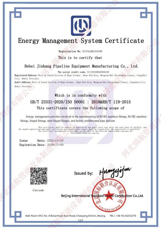 Компания Hebei Jinhang Pipeline Equipment Manufacturing Co., Ltd. – Сертификаты, система качества и опыт экспорта