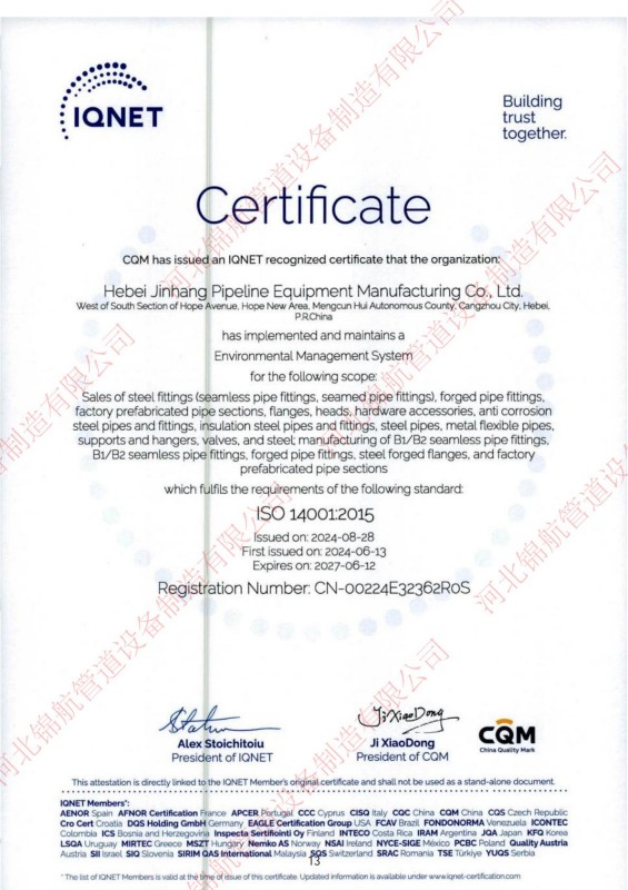 Компания Hebei Jinhang Pipeline Equipment Manufacturing Co., Ltd. – Сертификаты, система качества и опыт экспорта